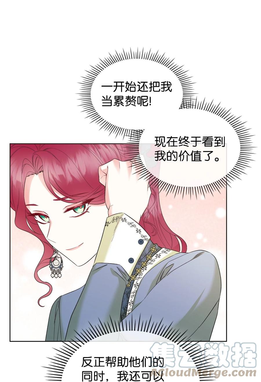 43 存在的价值(1/2)-第43话