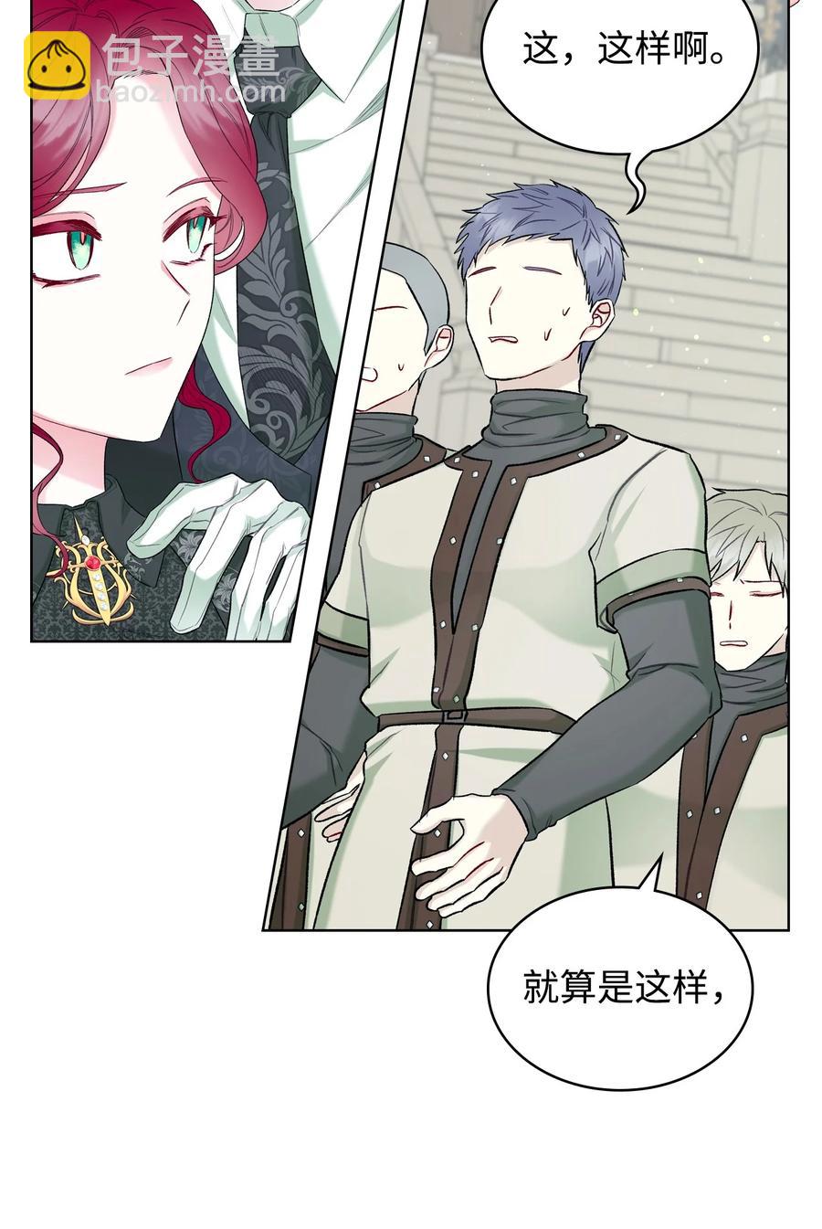 43 存在的价值(1/2)-第43话