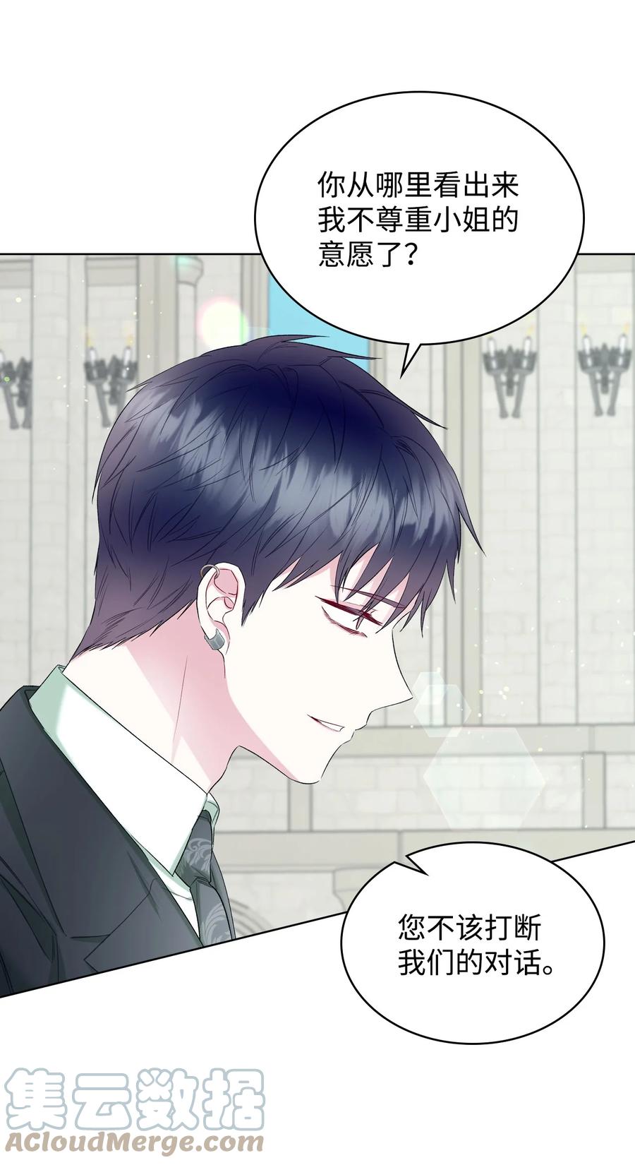 43 存在的价值(1/2)-第43话