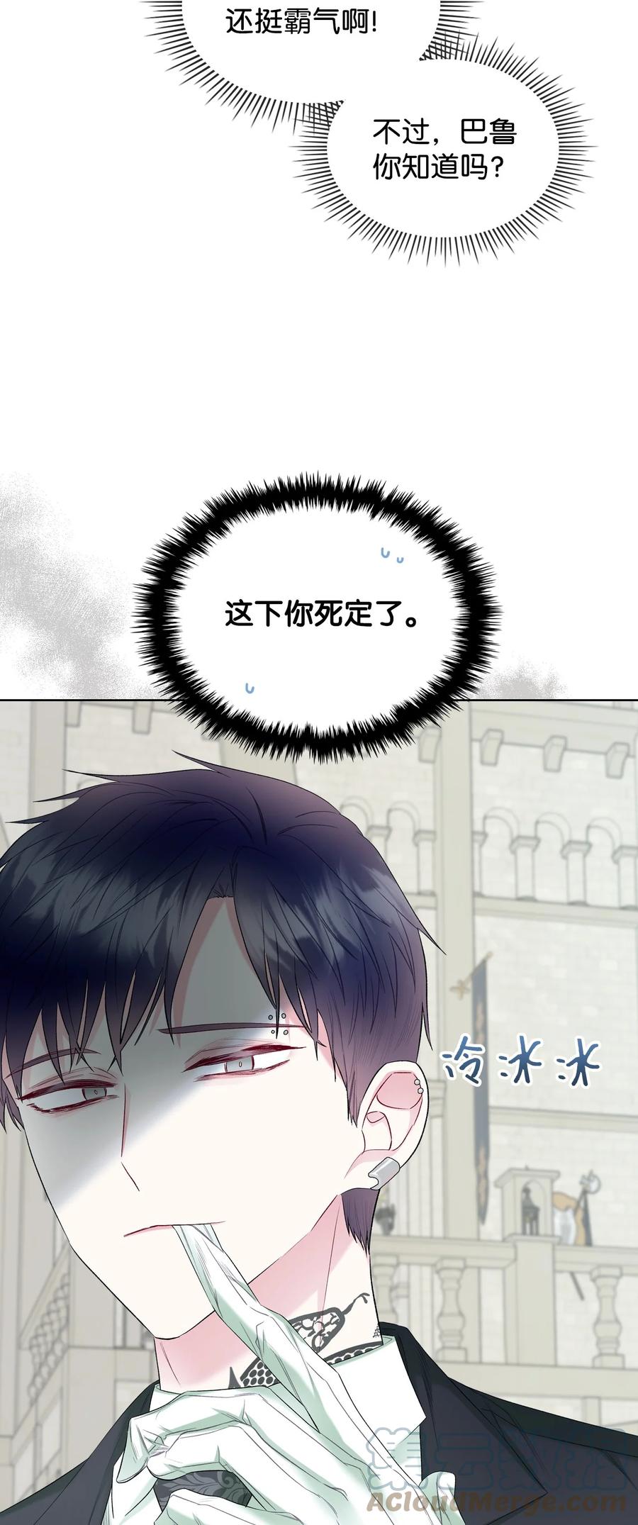 43 存在的价值(1/2)-第43话