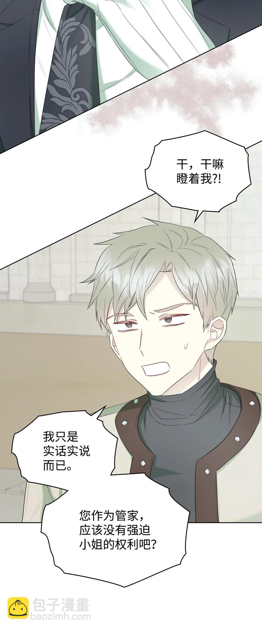 43 存在的价值(1/2)-第43话