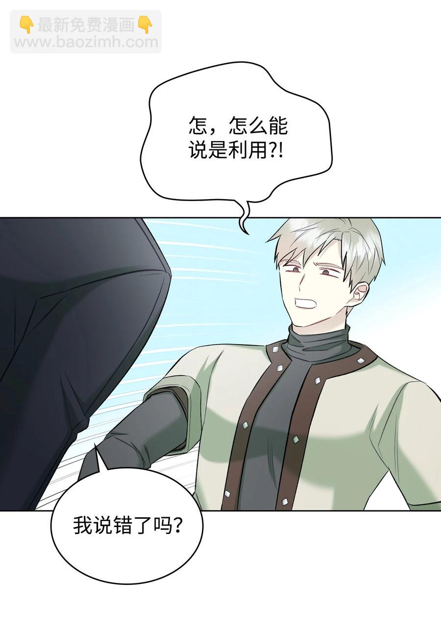 43 存在的价值(1/2)-第43话