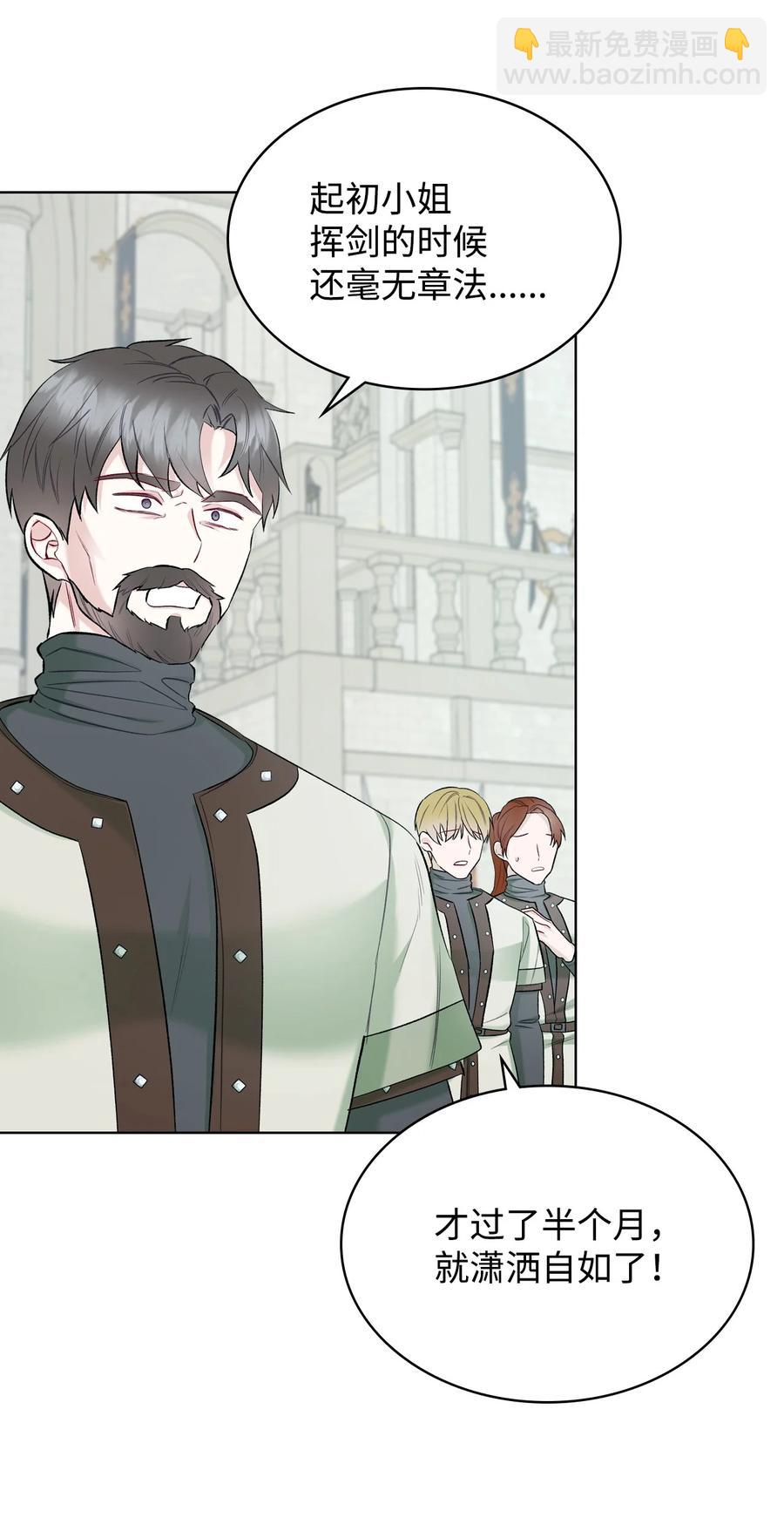 43 存在的价值(1/2)-第43话