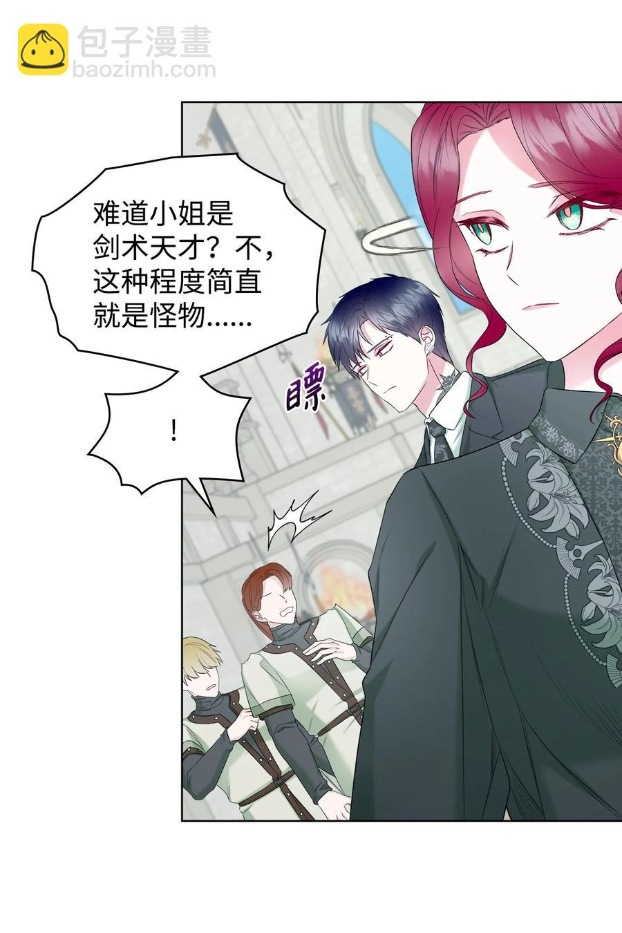 43 存在的价值(1/2)-第43话