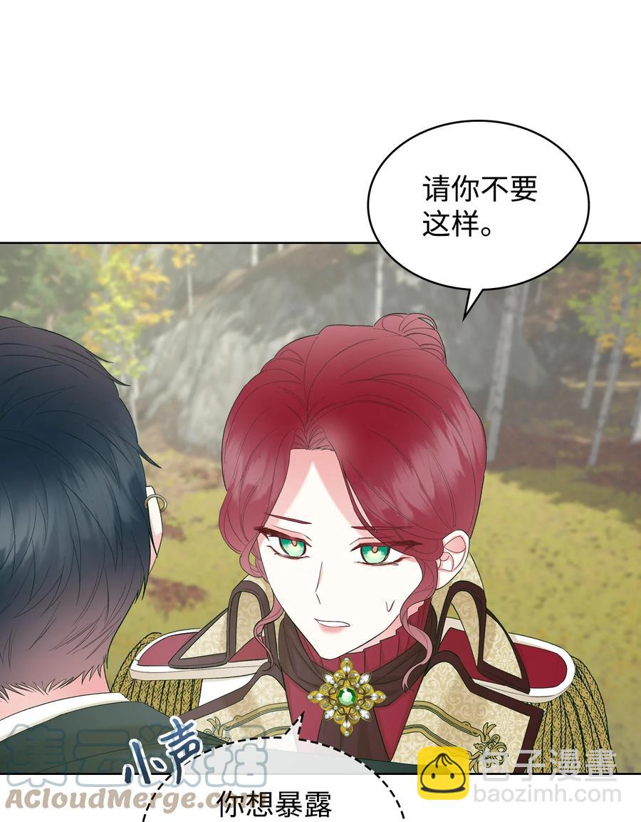 45 寻找夏罗娜(1/2)-第45话