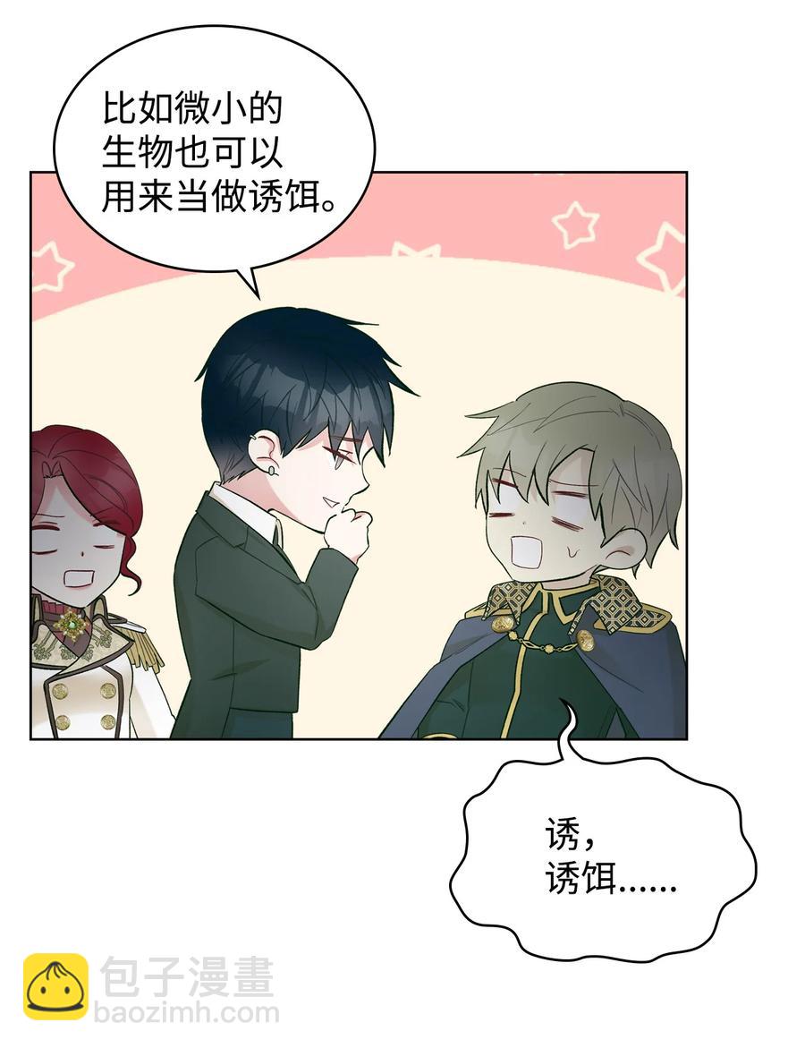 45 寻找夏罗娜(1/2)-第45话