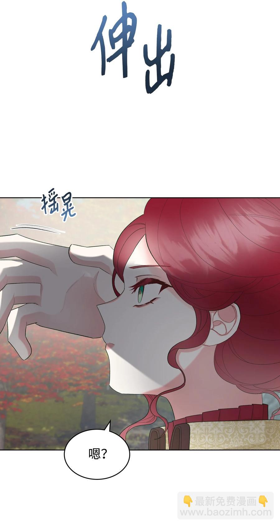 45 寻找夏罗娜(1/2)-第45话