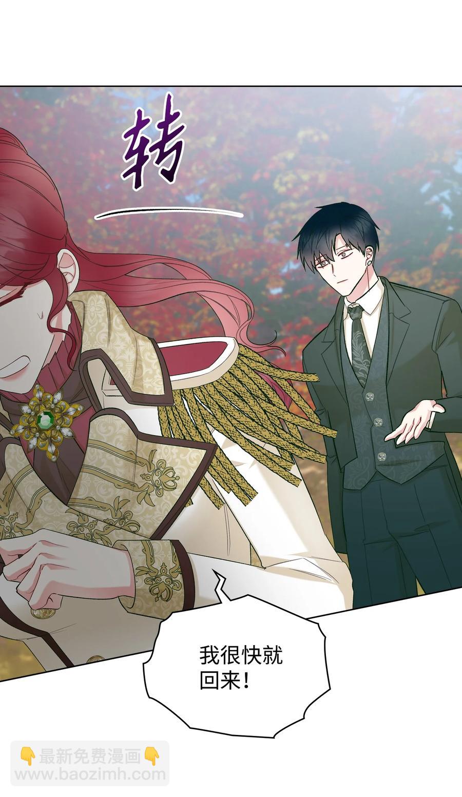 45 寻找夏罗娜(1/2)-第45话