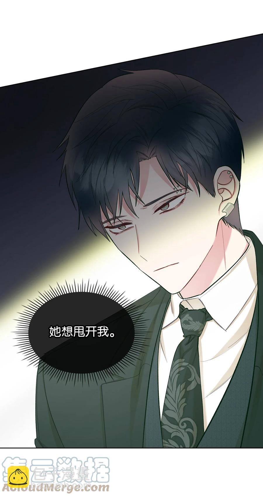 45 寻找夏罗娜(1/2)-第45话