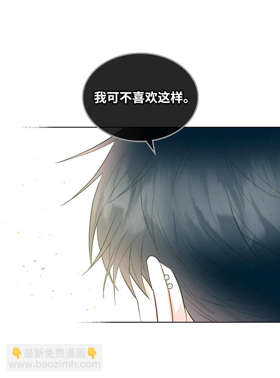 45 寻找夏罗娜(1/2)-第45话