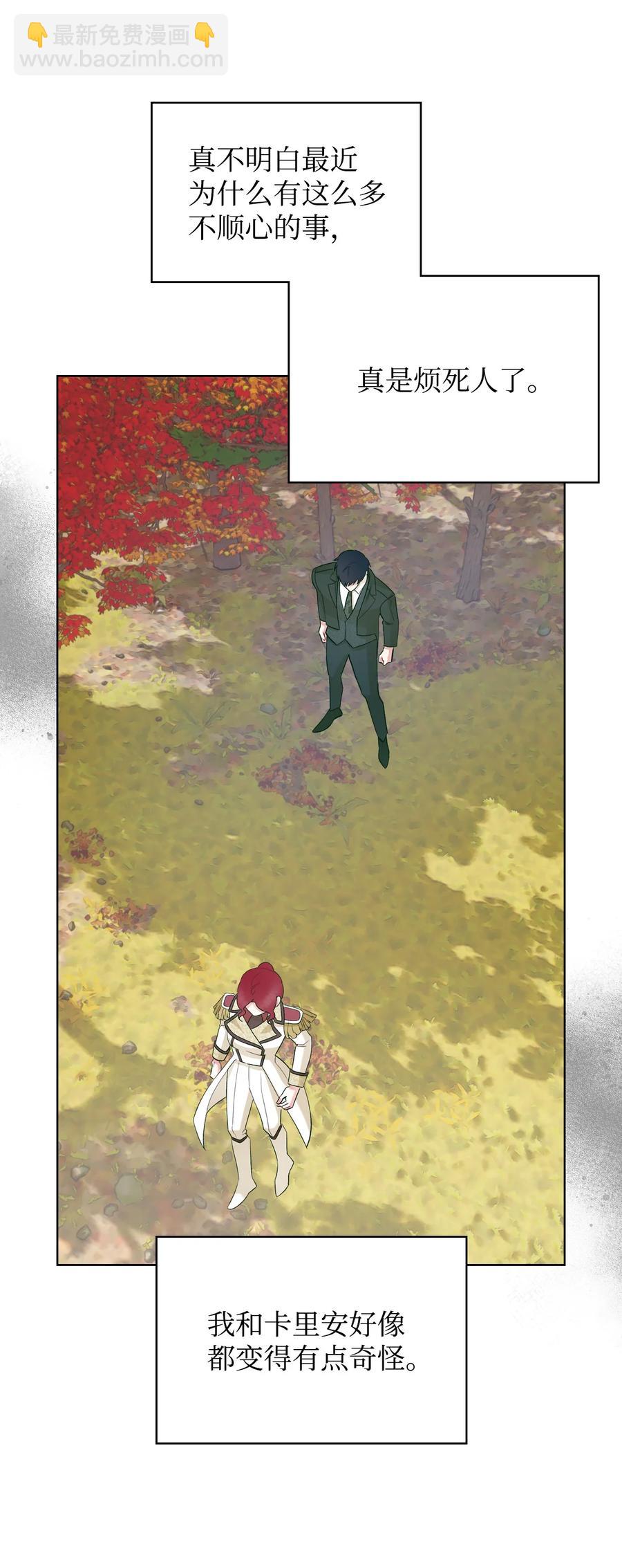 45 寻找夏罗娜(1/2)-第45话