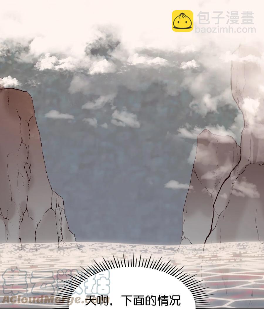 45 寻找夏罗娜(1/2)-第45话