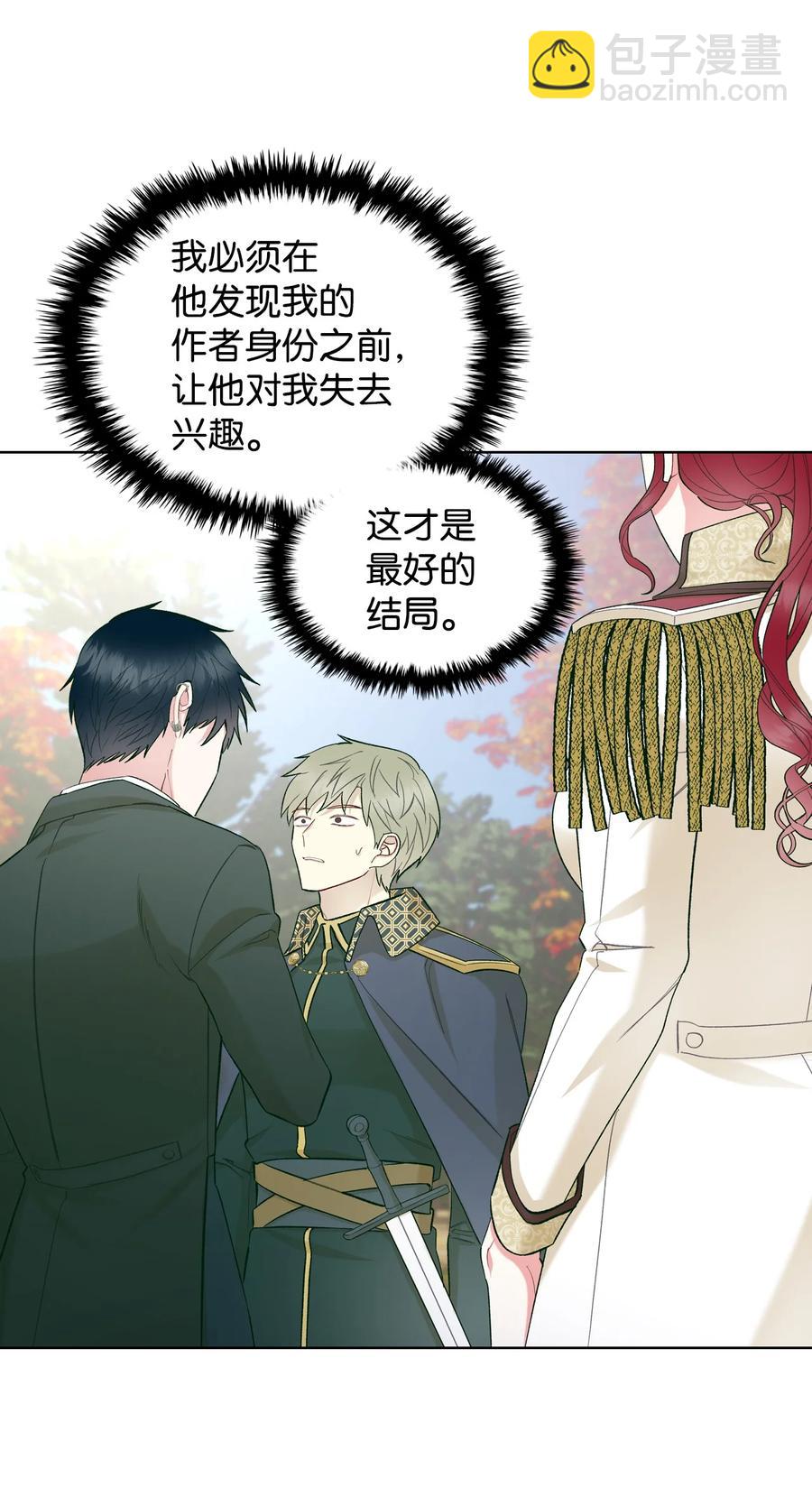 45 寻找夏罗娜(1/2)-第45话