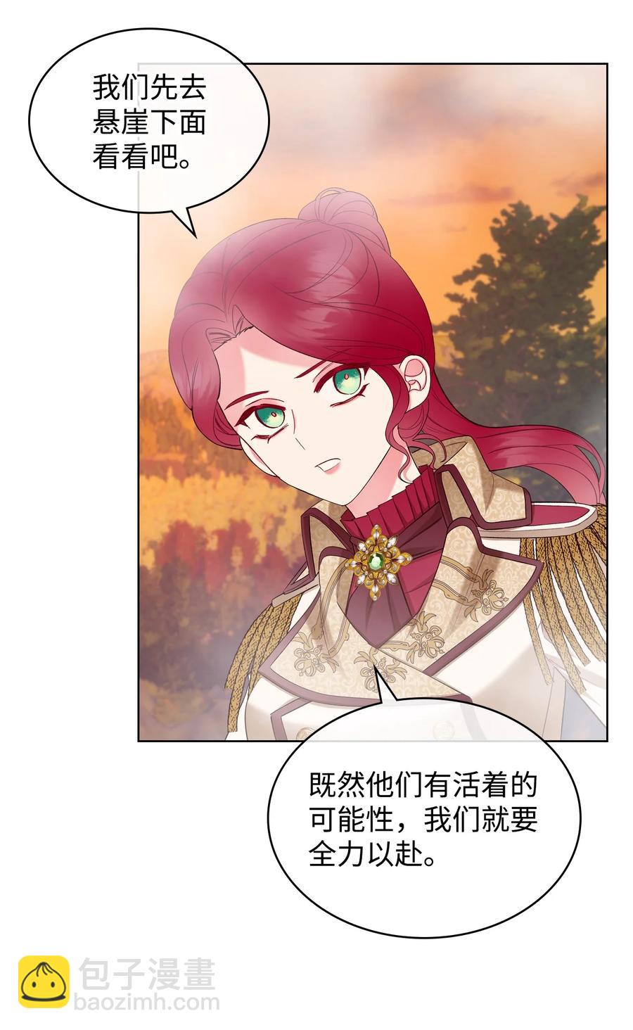 45 寻找夏罗娜(1/2)-第45话