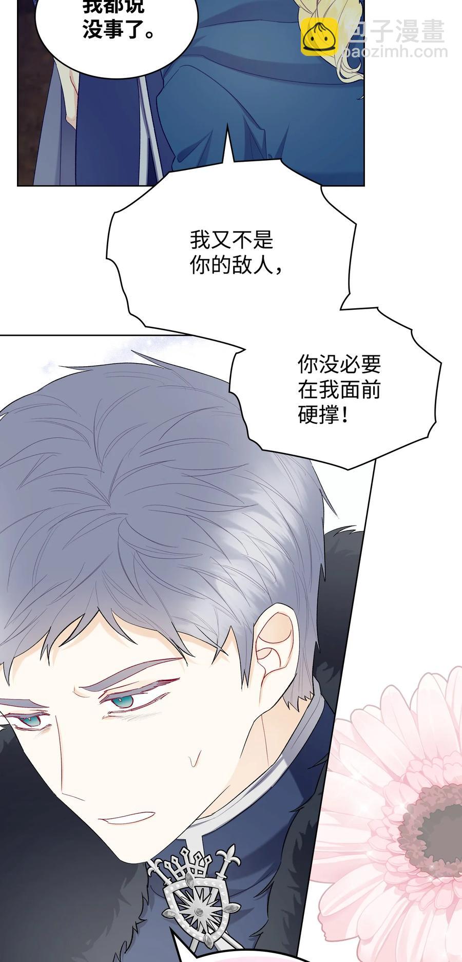 47 洞穴遇险(1/2)-第47话