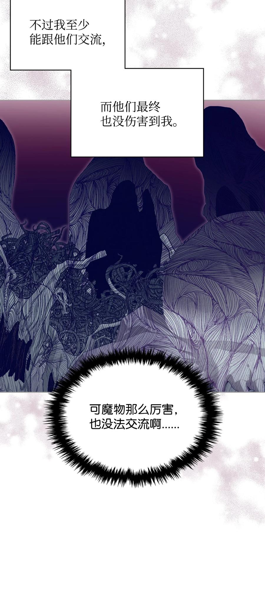 47 洞穴遇险(1/2)-第47话