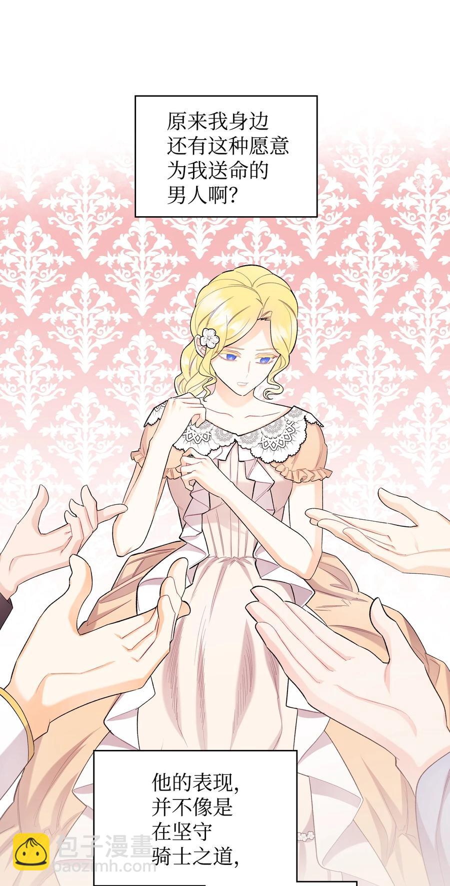 47 洞穴遇险(1/2)-第47话