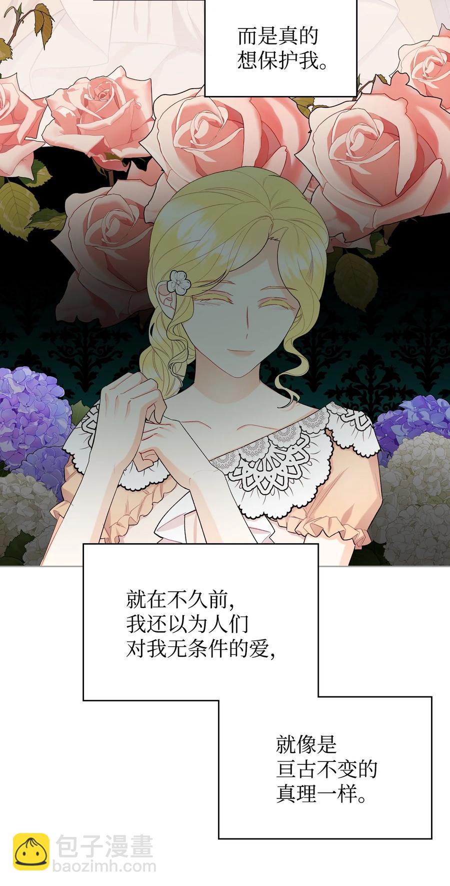 47 洞穴遇险(1/2)-第47话