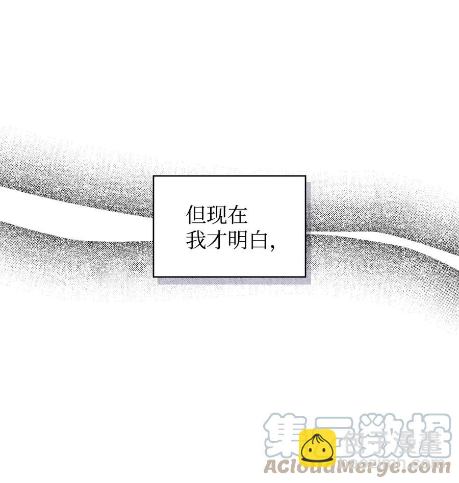 47 洞穴遇险(1/2)-第47话