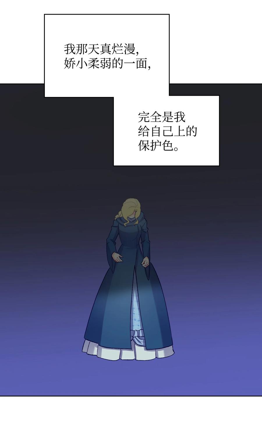 47 洞穴遇险(1/2)-第47话