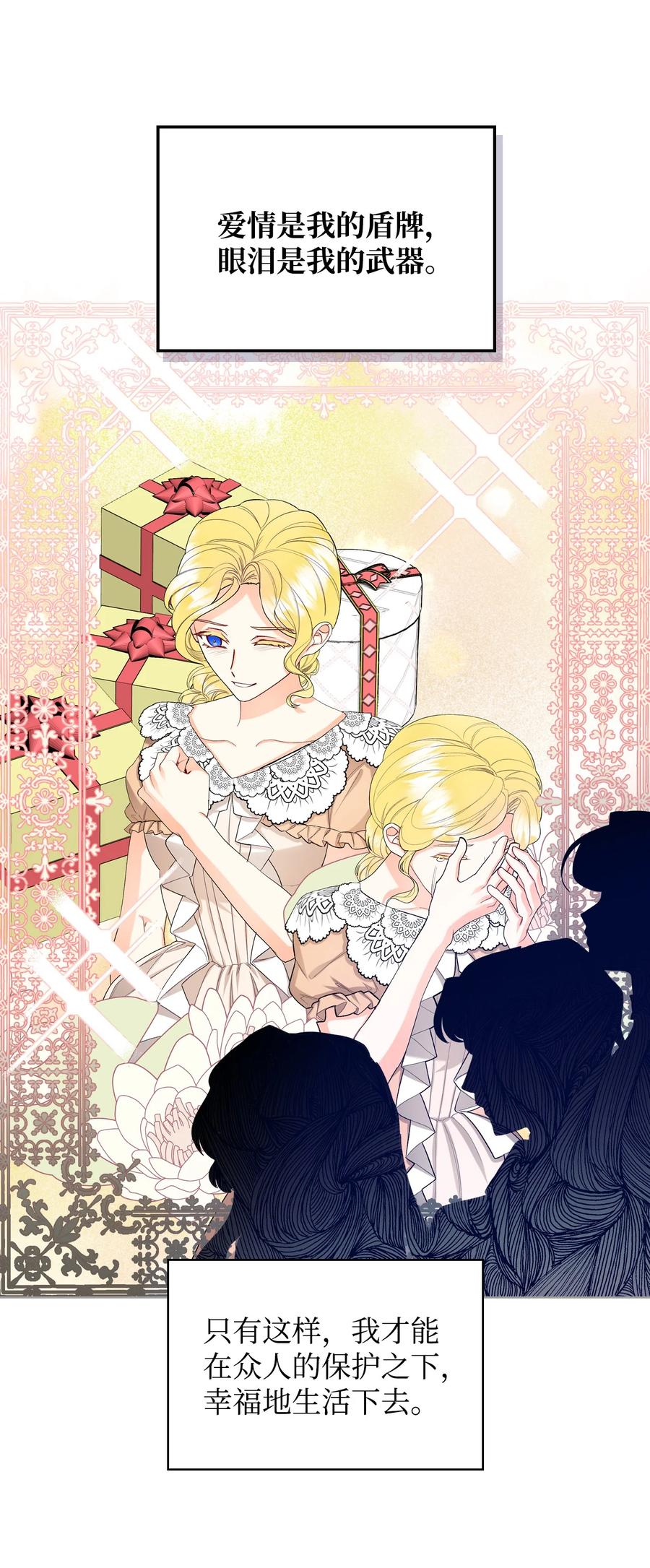 47 洞穴遇险(1/2)-第47话