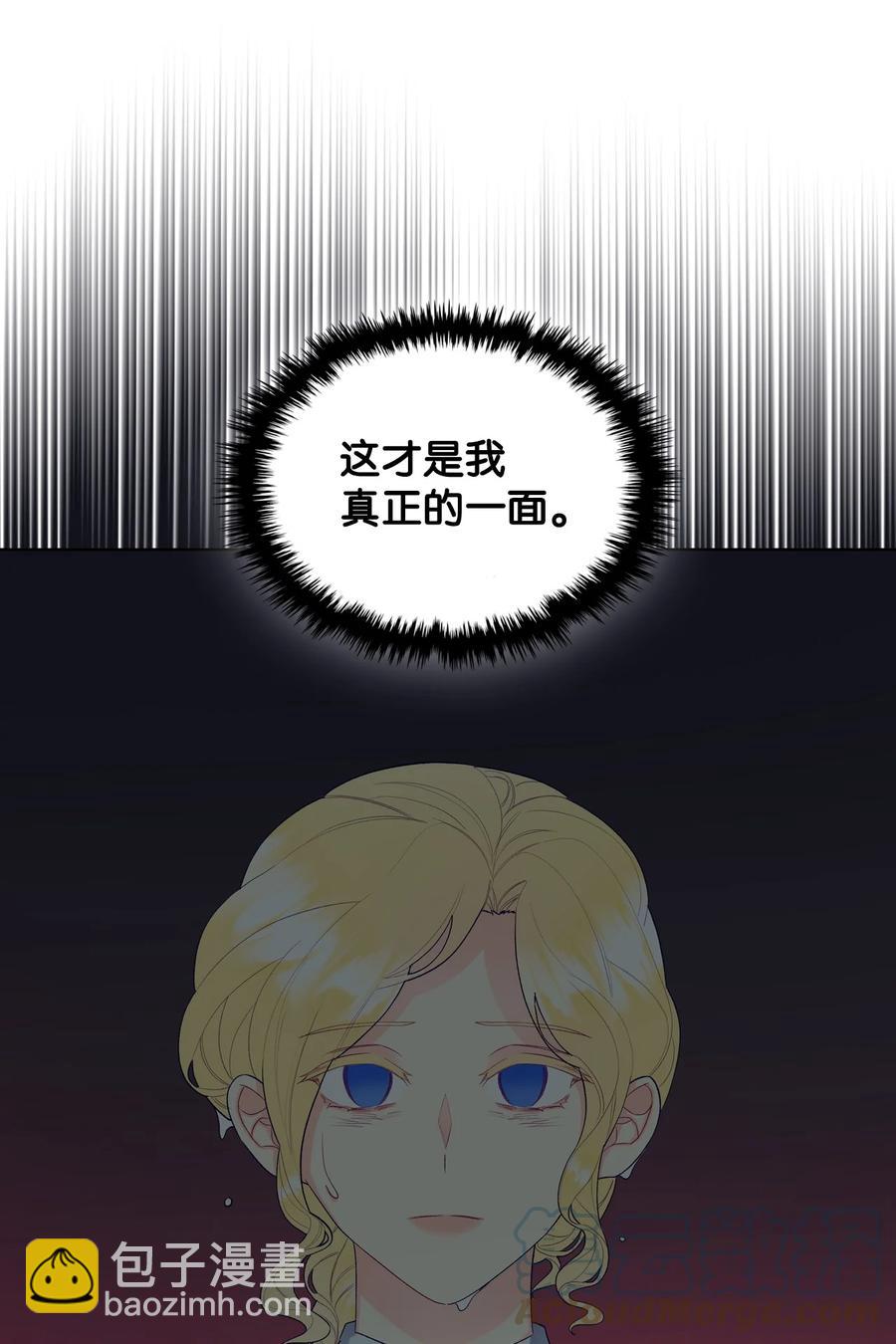 47 洞穴遇险(1/2)-第47话