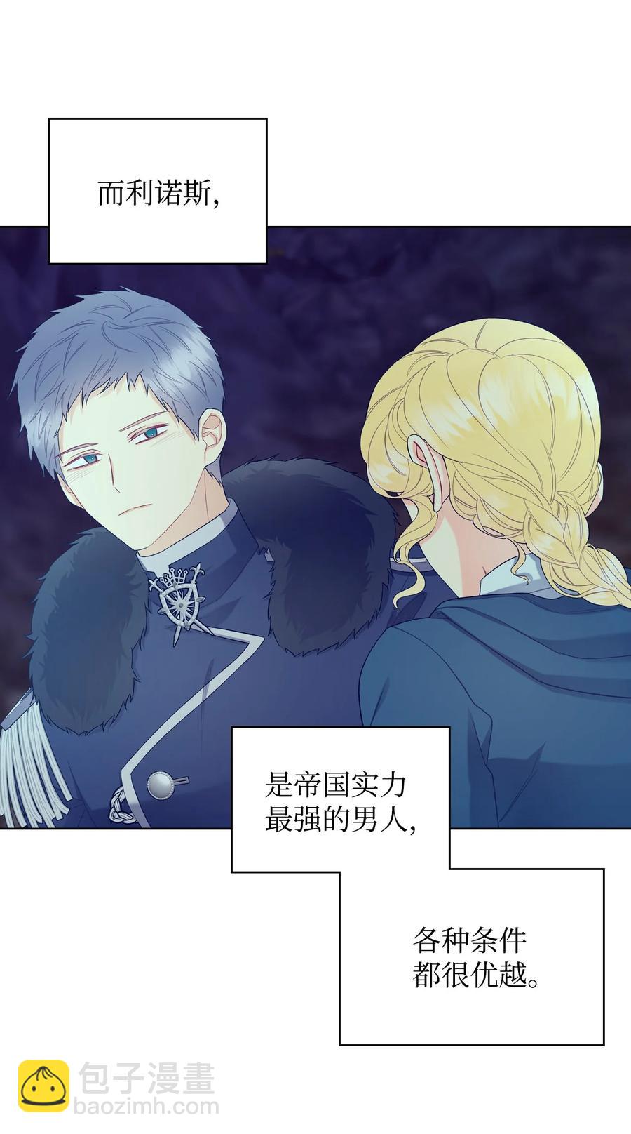 47 洞穴遇险(1/2)-第47话