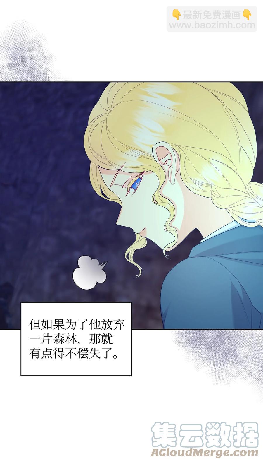 47 洞穴遇险(1/2)-第47话