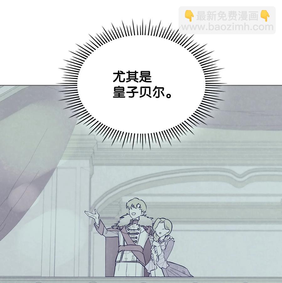 47 洞穴遇险(1/2)-第47话