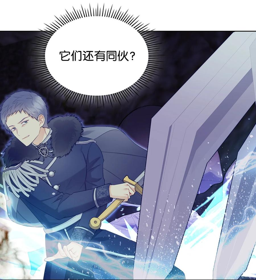 47 洞穴遇险(1/2)-第47话