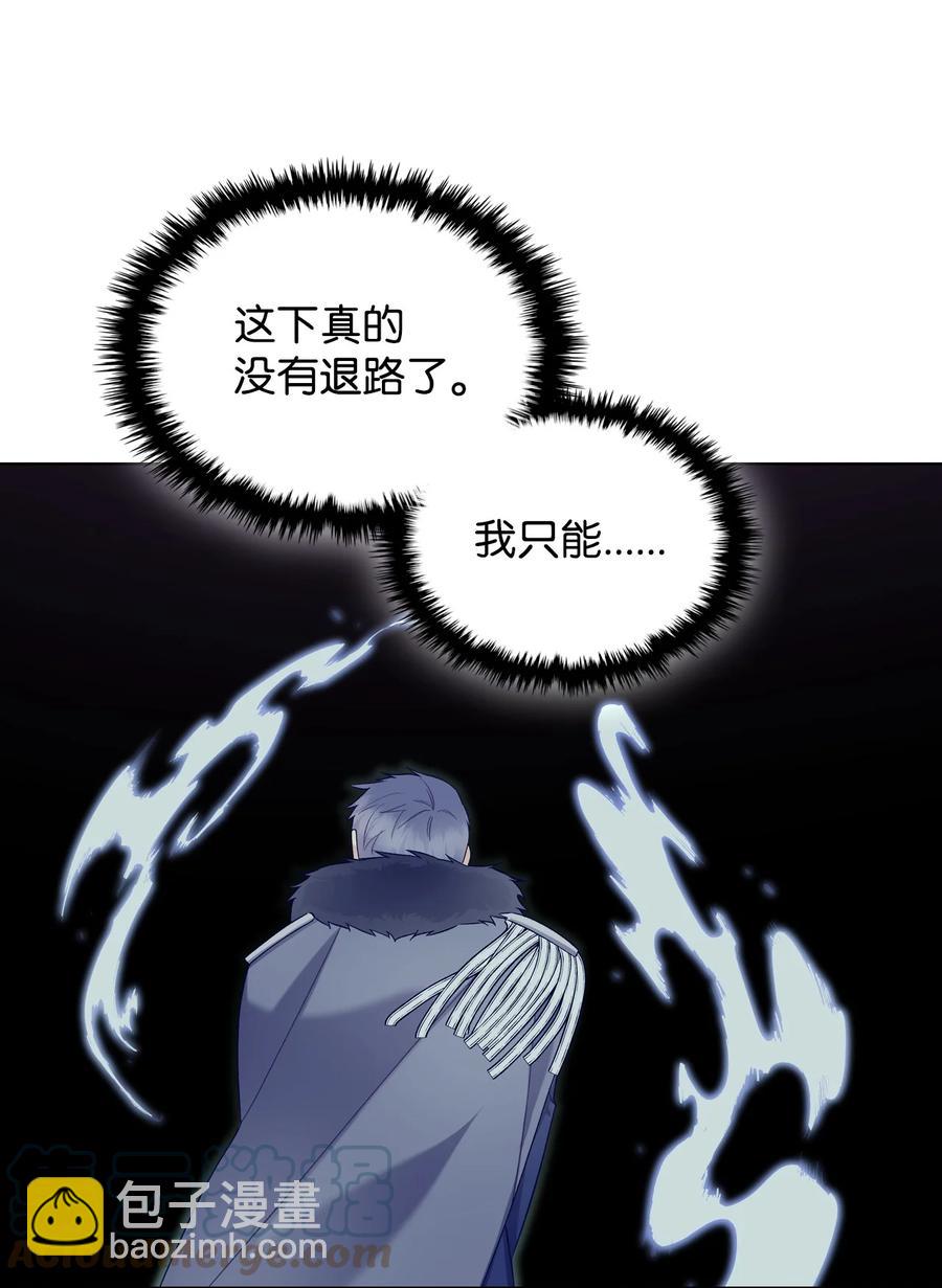 47 洞穴遇险(1/2)-第47话