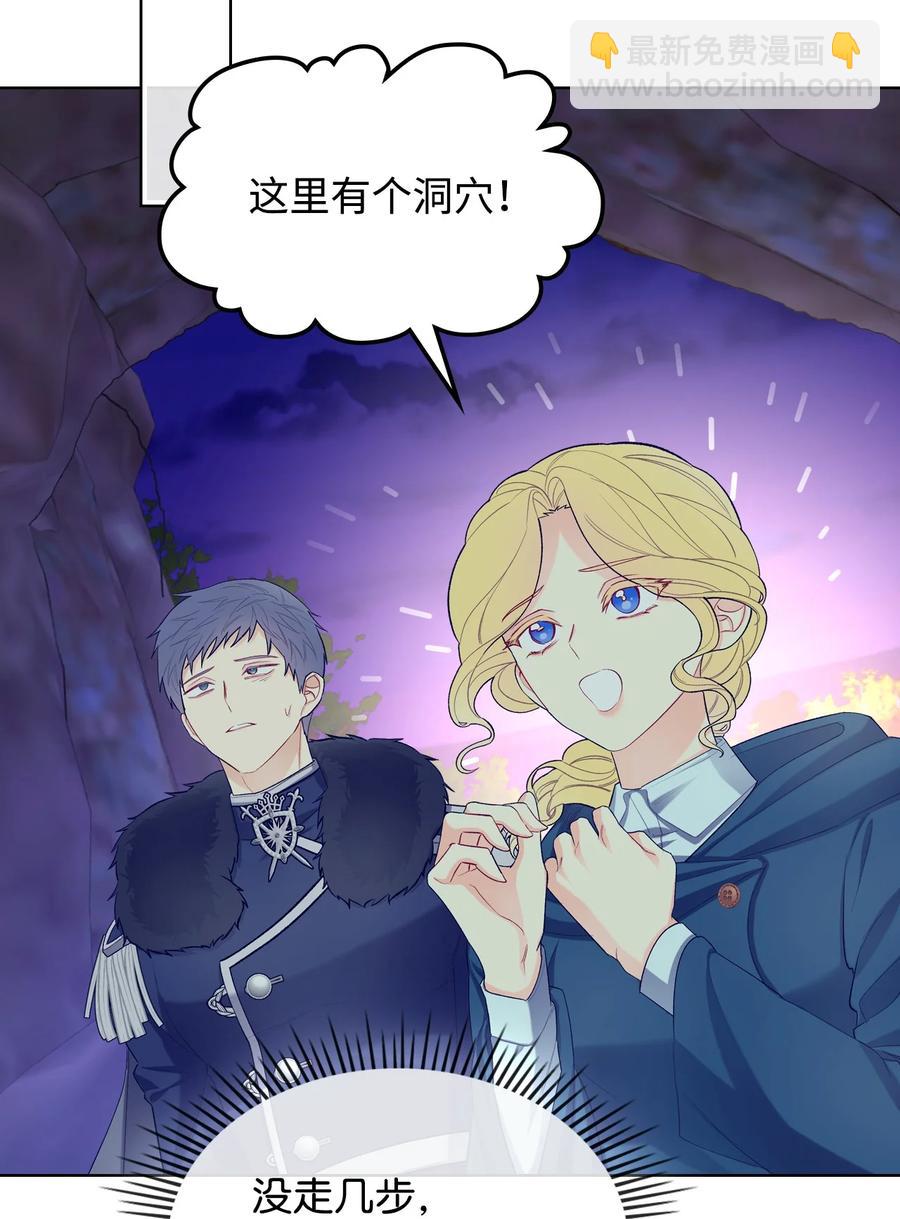 47 洞穴遇险(1/2)-第47话