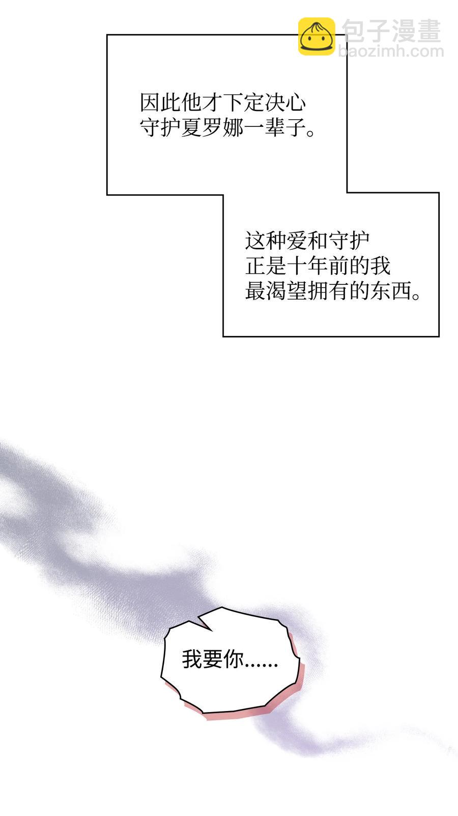 49 神力(1/2)-第49话