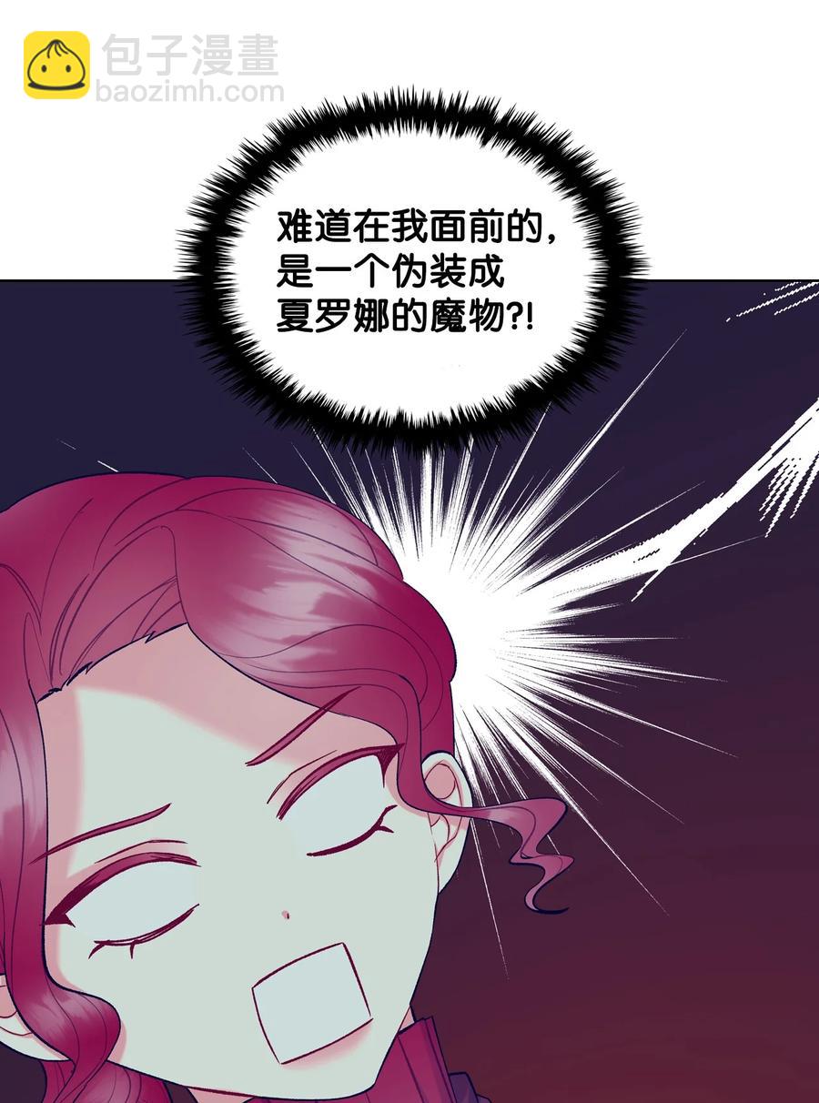 49 神力(1/2)-第49话