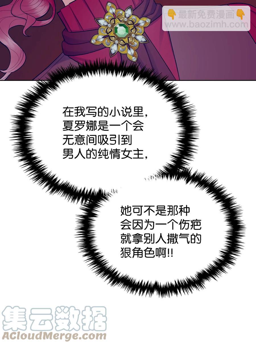 49 神力(1/2)-第49话