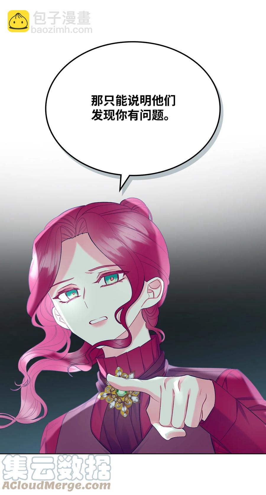 49 神力(1/2)-第49话