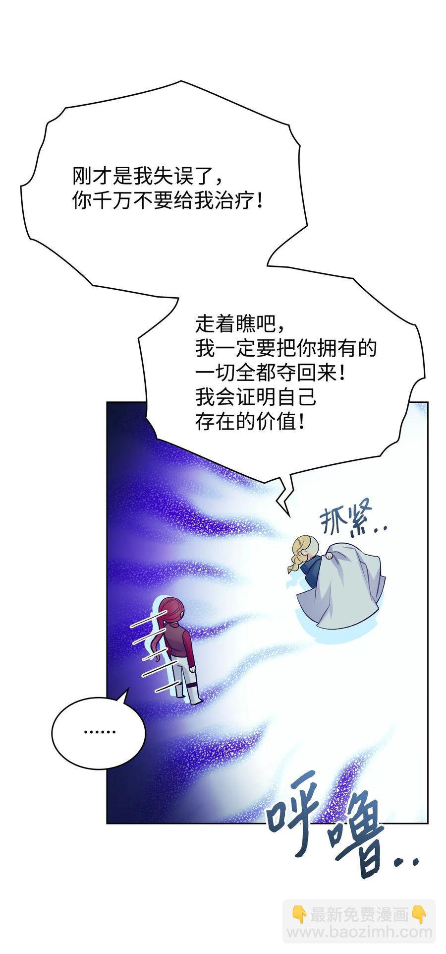 49 神力(1/2)-第49话