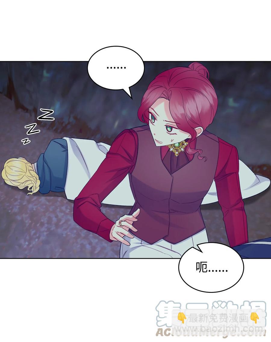 49 神力(1/2)-第49话