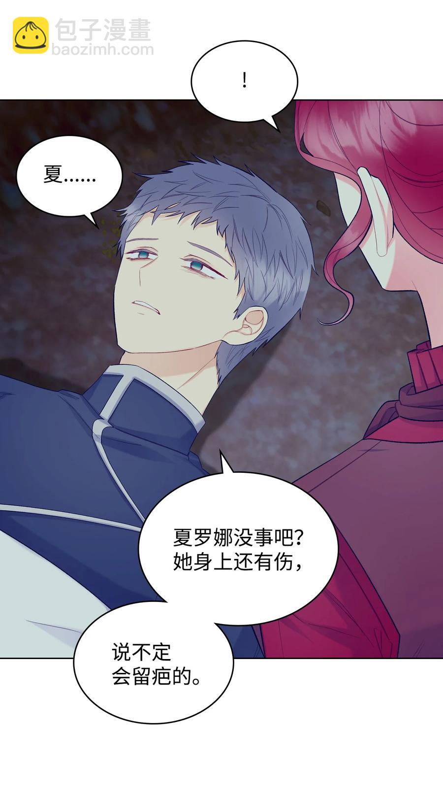 49 神力(1/2)-第49话