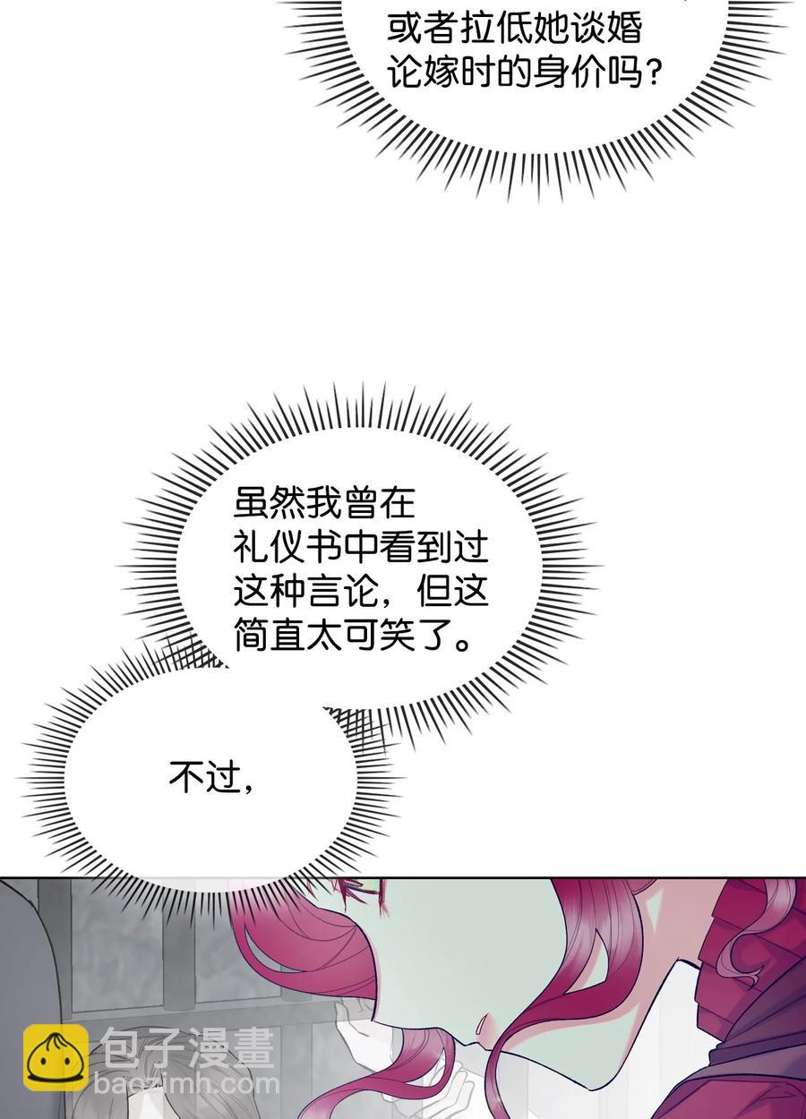 49 神力(1/2)-第49话