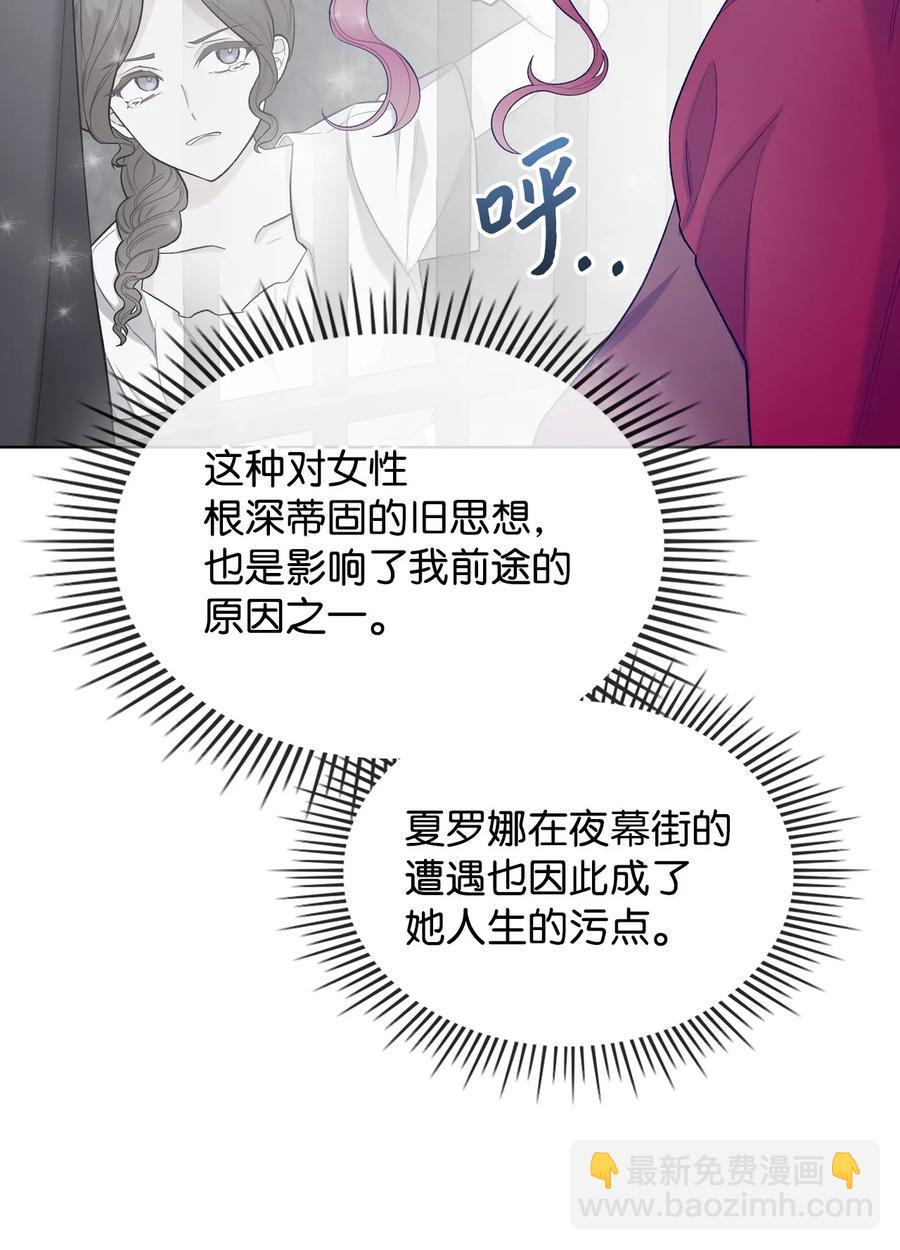 49 神力(1/2)-第49话