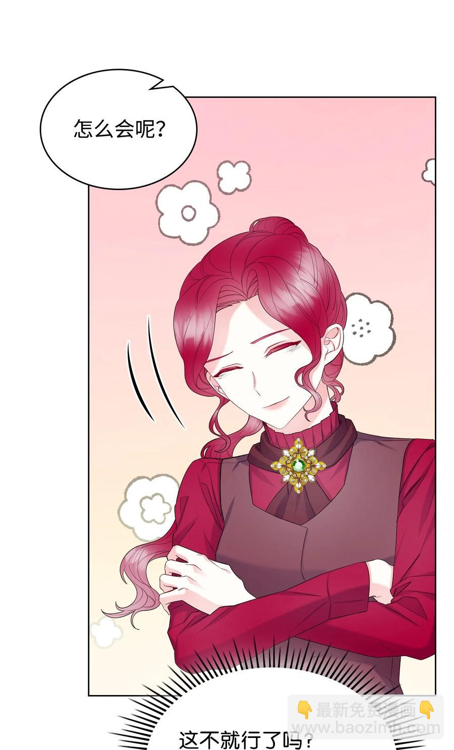 49 神力(1/2)-第49话