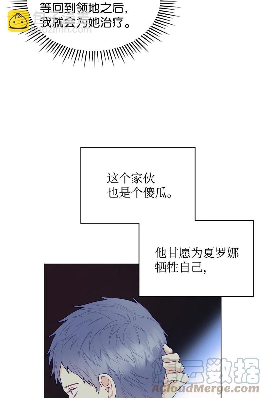 49 神力(1/2)-第49话