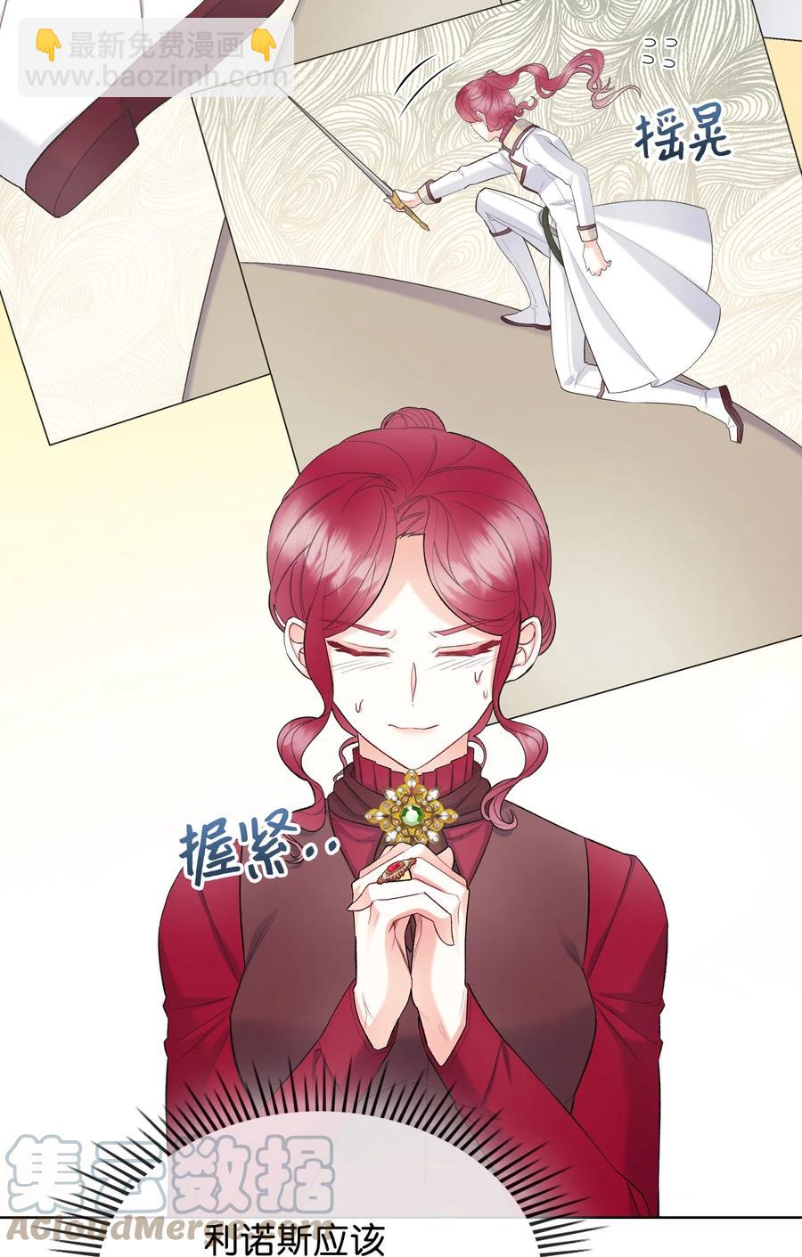 49 神力(1/2)-第49话