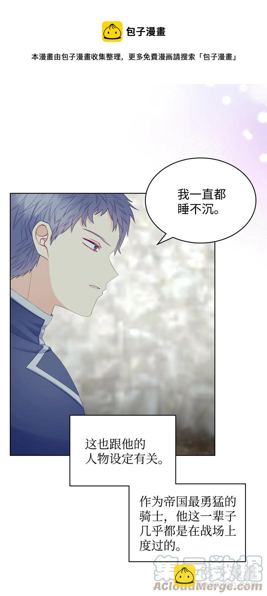 49 神力(1/2)-第49话