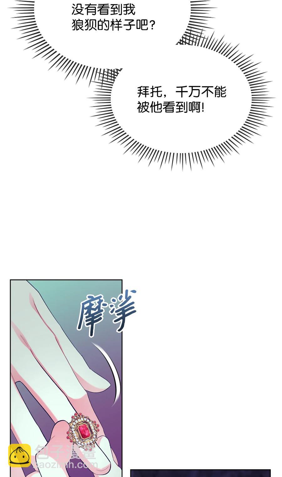 49 神力(1/2)-第49话