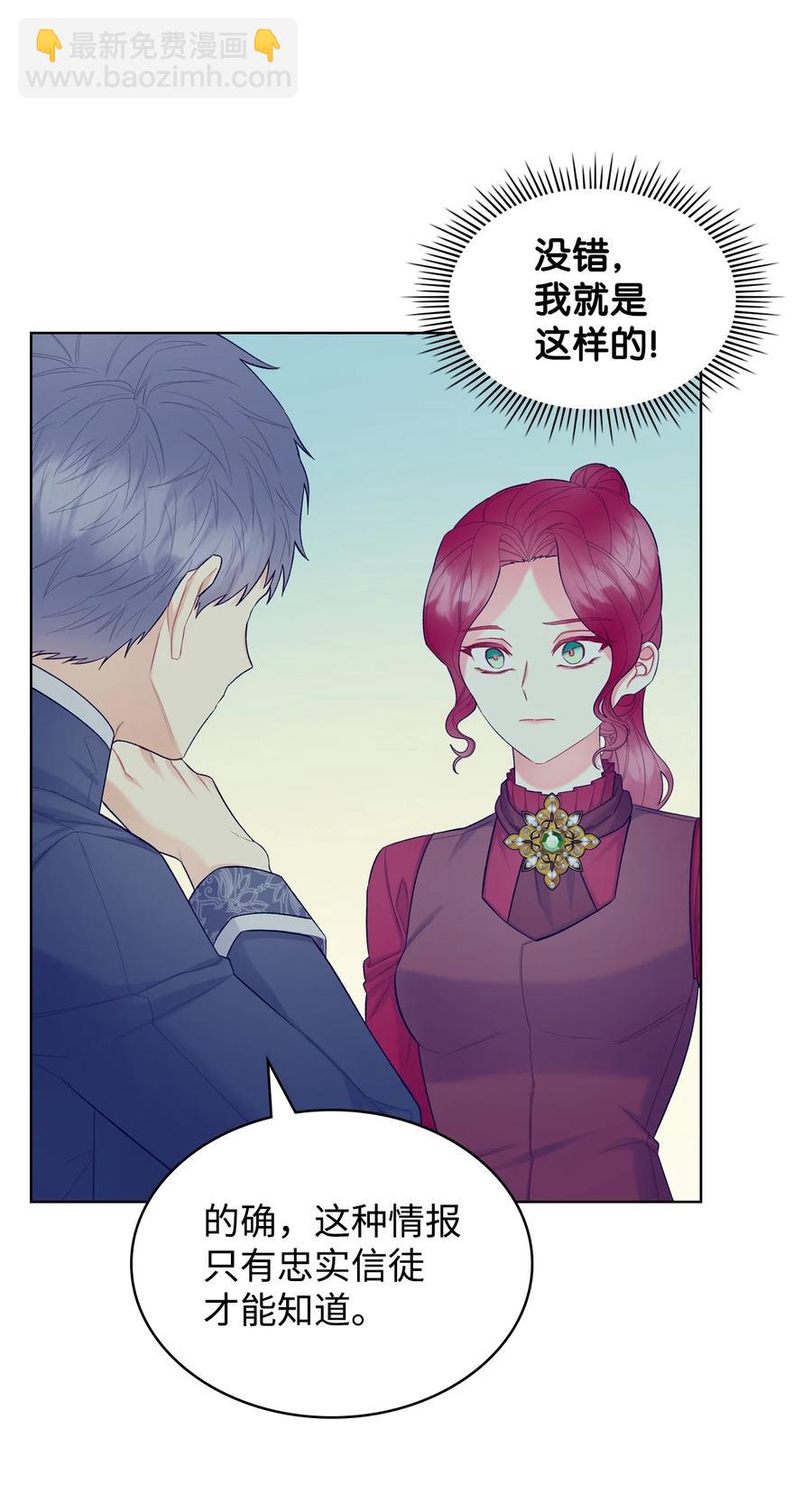 49 神力(1/2)-第49话