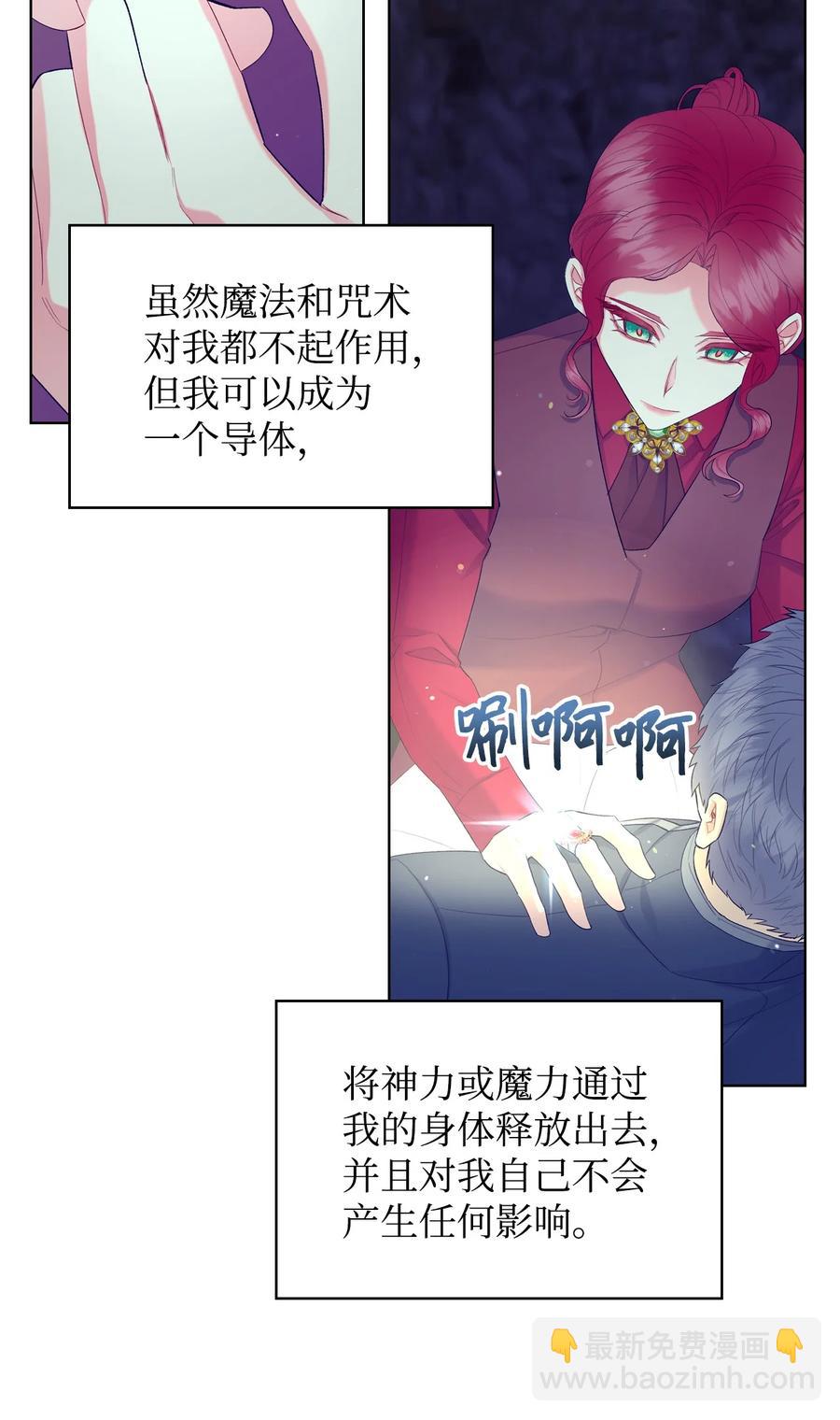 49 神力(1/2)-第49话