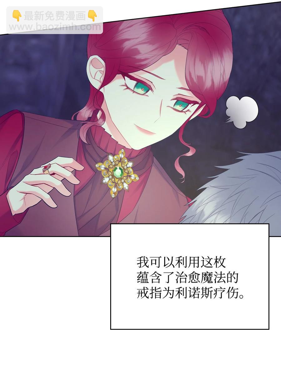 49 神力(1/2)-第49话