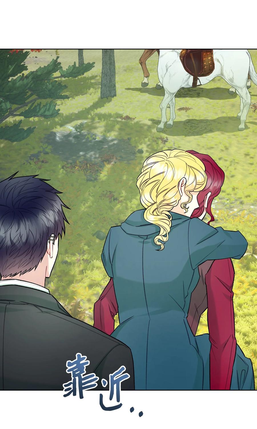 51 保护夏罗娜(1/2)-第51话